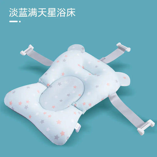 Portable Baby Bathtub Pad Ajustable Bath Tub Shower Cushion Newborn